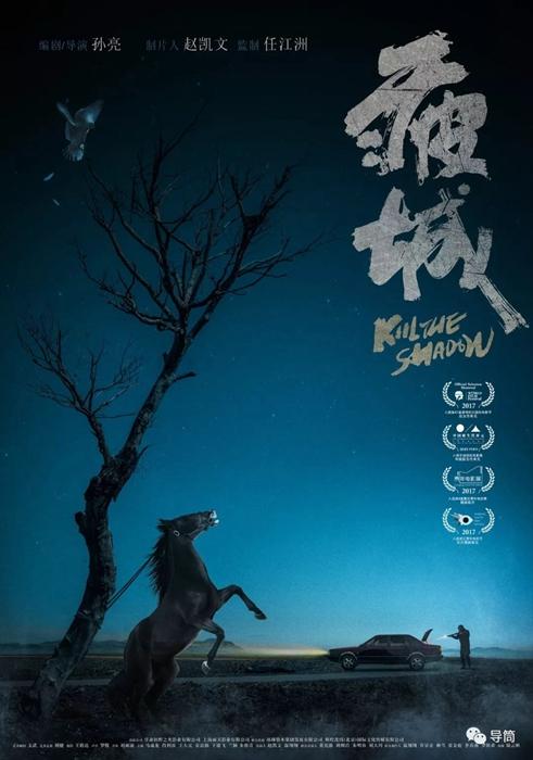 盖茨黑德制作假证